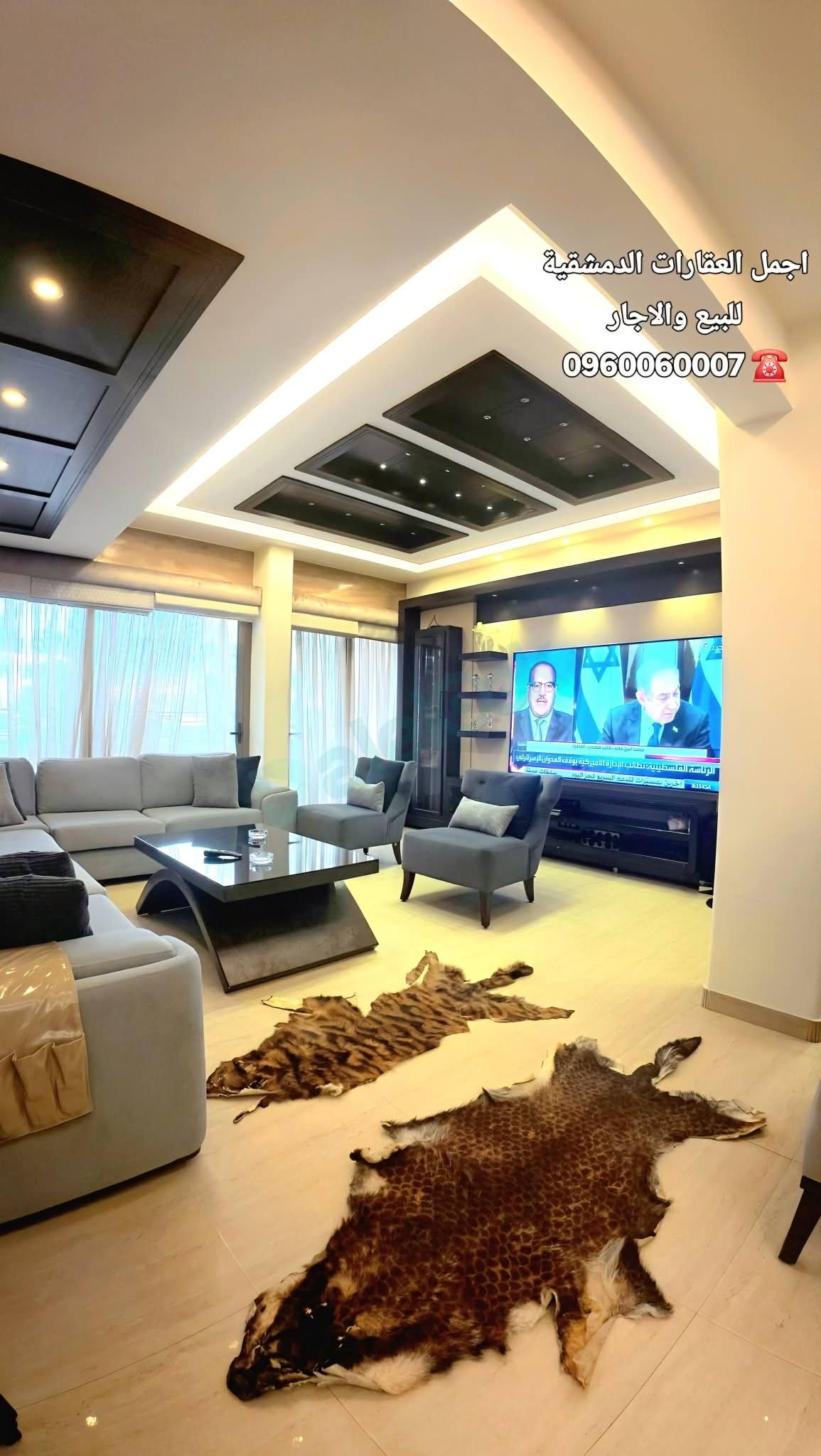 #شقة فاخرة للبيع #مزة_فيلات_غربية