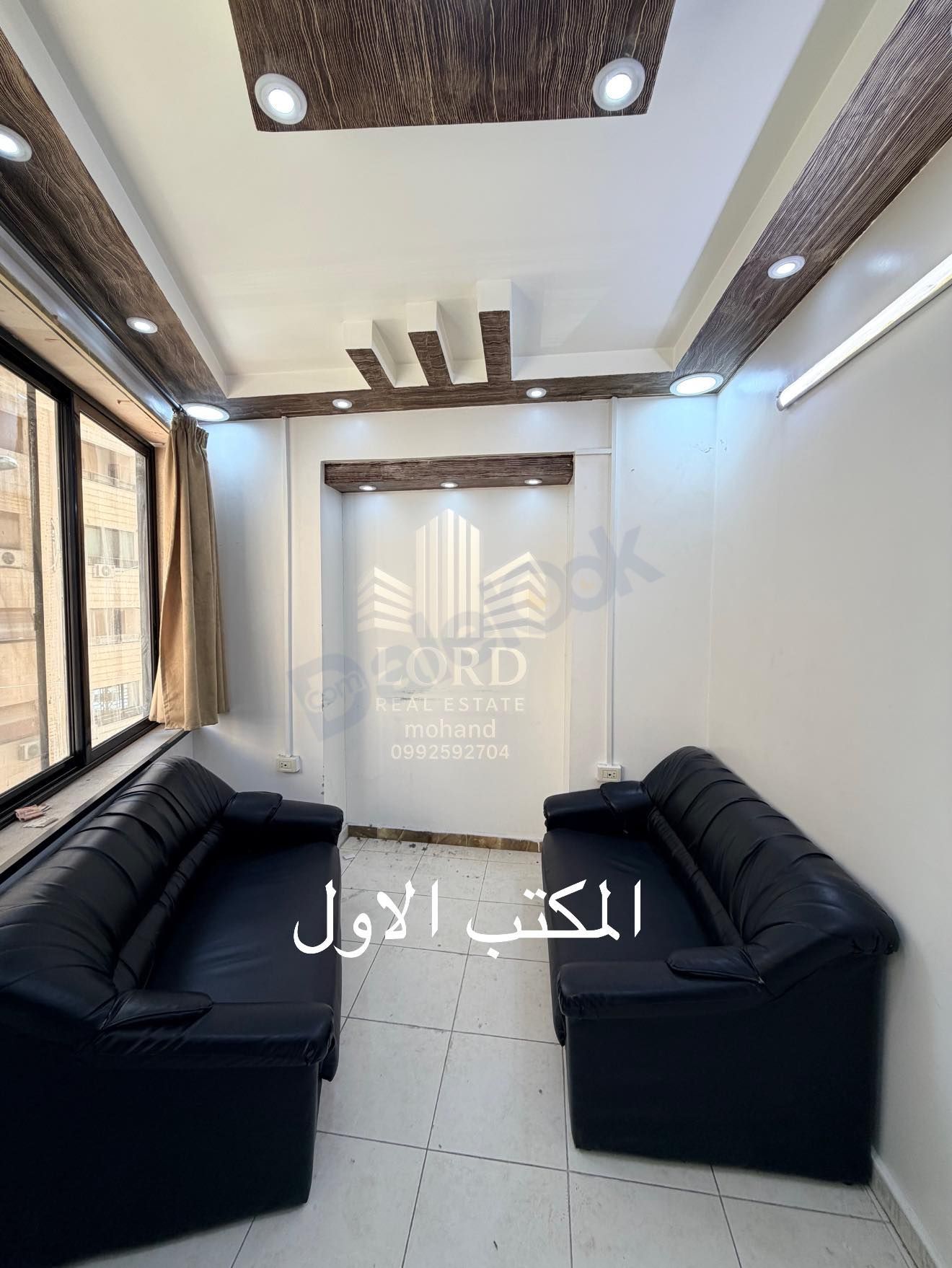 مكتب للايجار في دمشق