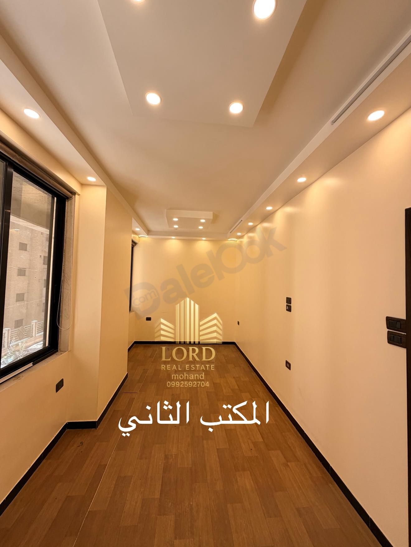 مكتب للايجار السنوي