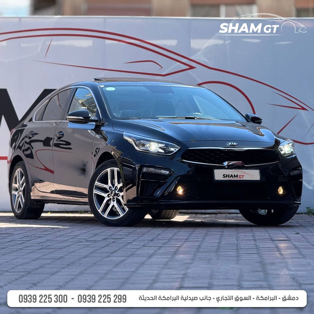 كيا سيراتو للبيع في دمشق