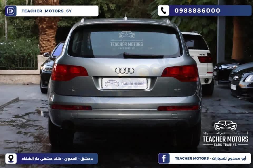 ودي Q7 للبيع
