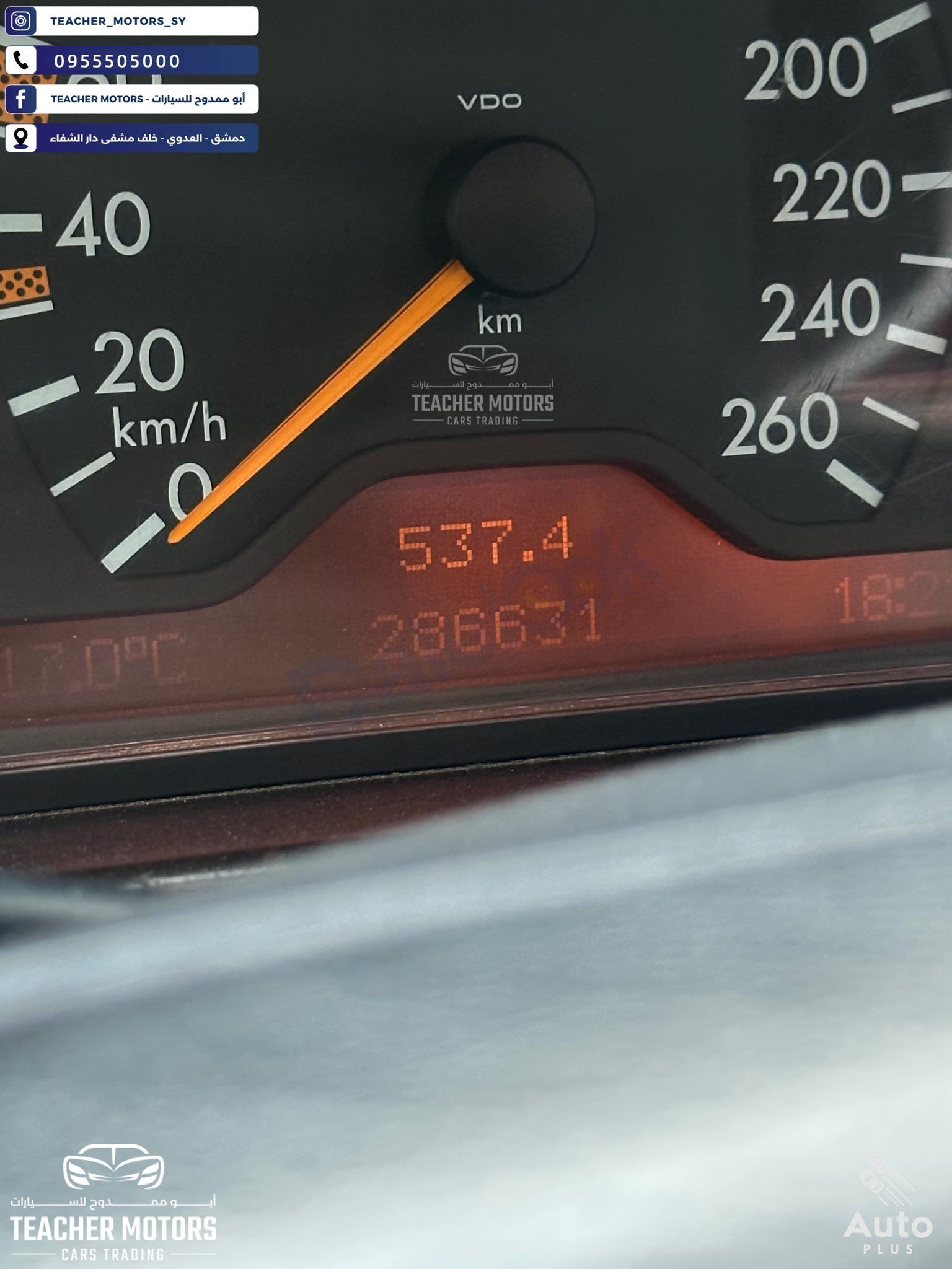 للبيع مرسيدس فــي دمــشــق من مجموعة تيتشر موتورز