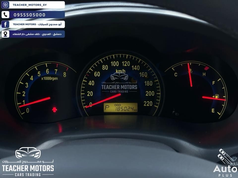 تملك كيا سيدونا الطويلة