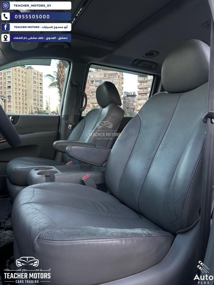 تملك كيا سيدونا الطويلة