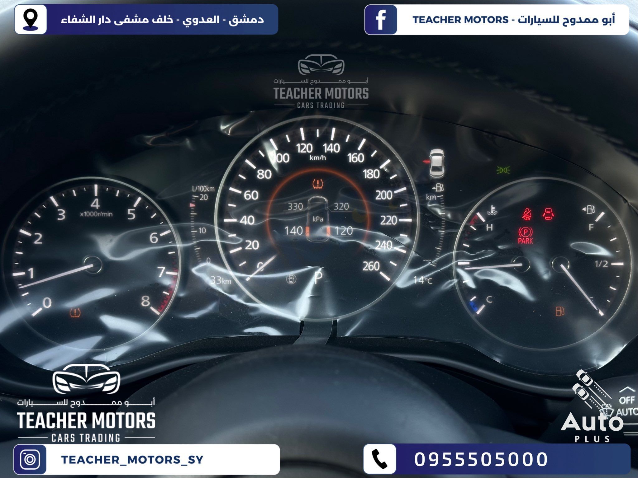 uploads/advertisements/673777062_961462363198302_6919401323578639727_n-1776503245100.jpeg