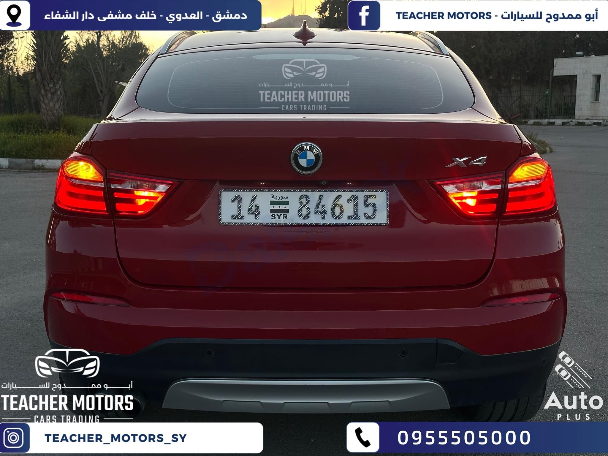 uploads/advertisements/678091477_964090862935452_459921180100958307_n-1776777432445.jpeg