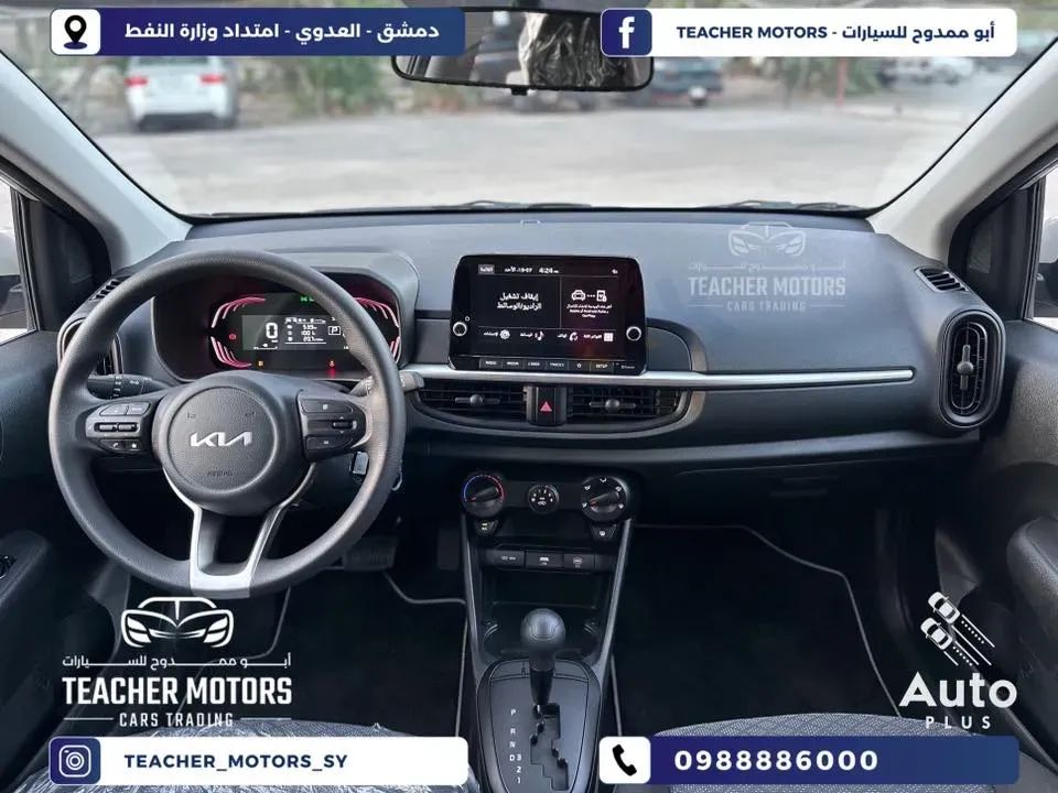 كيا بيكانتو للبيع في دمشق