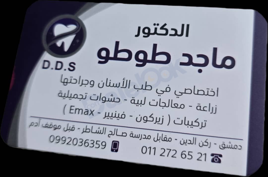 uploads/institutions/WhatsApp_Image_2026-02-18_at_7.11.12_PM__1_-1771499394100.jpeg